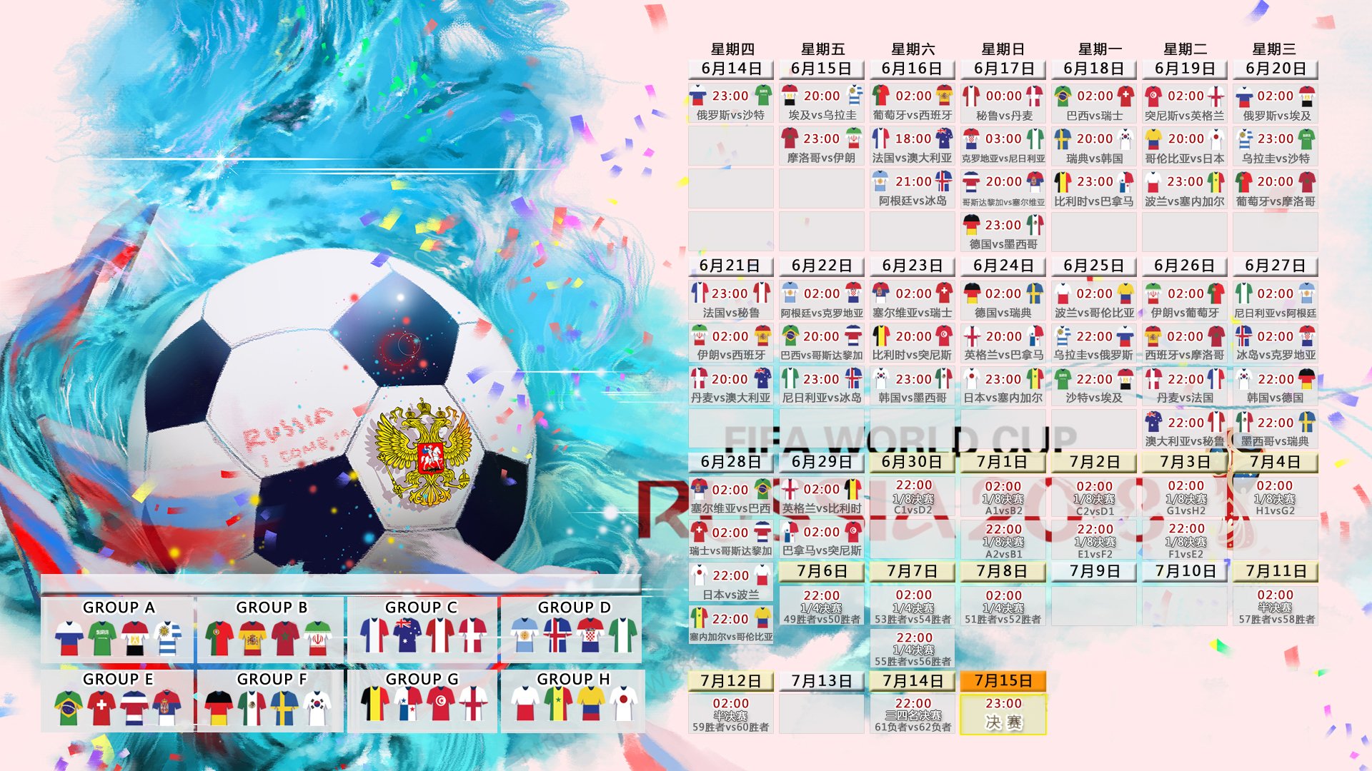 沙漠绿洲惊雷起,2026世界杯G组焦点战,伊拉克战术压制沙特,三笘薰独造三球成主宰