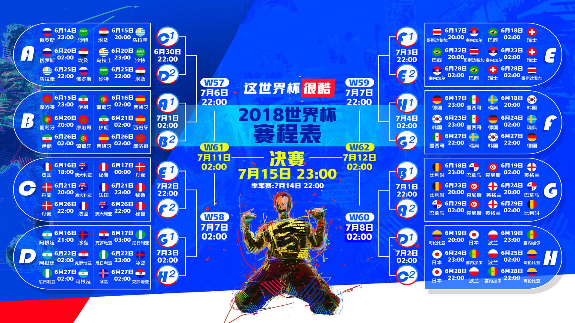 开云体育登录-波斯铁骑的节奏革命，当莱万遇上伊朗绞肉机，H组上演战术启示录